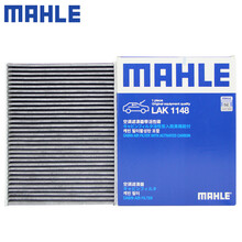（MAHLE）马勒空调滤芯格宝马滤清器滤网冷暖气格活性炭过滤PM2.5防雾霾汽车保养专用配件适用宝马 13-20款 3系GT 320i 328i 335