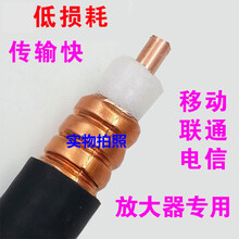 林创Lintratek 二分之一馈线联通电信移动工程馈线手机信号放大器低损耗线缆定制长度 10米 默认N头（20米起售，定制长度） #20