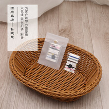 【4-5星级】一次性牙刷牙膏套装酒店宾馆一次性洗漱用品家用待客 针线包【10套装】