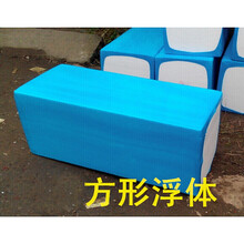 水上平台高密度实芯泡沫浮筒钓鱼养鱼平台浮桶网箱养殖浮漂架构浮筒 50*80CM浮力160公斤