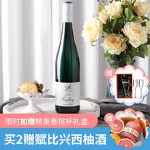 超市	
露森 德国原瓶进口 DR.LOOSEN雷司令摩泽尔产区半甜酒 白葡萄酒750ml 单支装