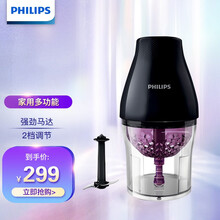 飞利浦（PHILIPS）料理机 家用多功能辅食机绞肉碎肉机搅拌机切碎机 HR2505/90