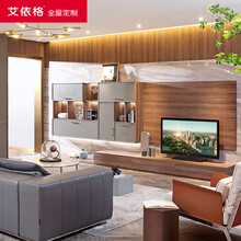 艾依格全屋定制 简约轻奢客餐厅全屋整装定制 定制电视柜酒柜书柜套装 定制诚意金（非商品价格）