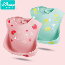 【官方精选】迪士尼 宝宝吃饭围兜婴儿饭兜防水超软硅胶儿童口水围嘴小孩立体超大食饭 粉草莓+绿菠萝【新升级3D款-2个装】