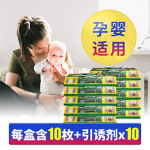 达豪蟑螂药粉神奇药笔强力灭蟑螂粉笔除蚂蚁灭跳蚤药笔杀蟑笔剂全窝端无味家用 升级版蟑螂屋 10个装