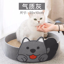 卷尾巴猫抓板猫窝猫爪板窝磨爪器瓦楞纸耐磨猫抓盆猫玩具宠物猫咪用品 窝形猫抓板星空灰