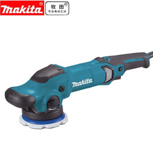 日本进口makita牧田可调速抛光机4S店汽车美容保养改装电动工具5寸125mm变速高速封釉打蜡机 PO5000C标配