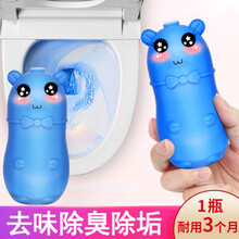 【高浓缩款】驰天蓝泡泡洁厕宝马桶清洁剂除味去臭洁厕液洁厕灵块清洁祛味厕所去异味 浓缩 1瓶装