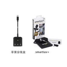 RODE 罗德 SC6-L 苹果分线盒  smartlav+ 领夹麦 lavalier go领夹麦 SC6-L+1个smartlav+