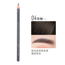 妮丽雅纹绣定位亨丝眉笔防水防汗持久化妆用拉线硬芯眉笔\x0a 拉线眉笔-灰色