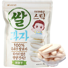 艾唯倪贝贝（ivenet） 韩国进口 宝宝米饼大米饼30g 磨牙饼干 磨牙棒米饼 休闲儿童食 原味