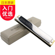 SUZUKI 铃木日本原装进口高级演奏24孔复音口琴 初学进阶用琴 SU-24 大调 C调-常用调式