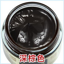 真皮沙发裂纹掉皮修补真皮染色剂皮鞋补色膏包包上色翻新皮衣修复沙发补色修补皮具油漆 深棕色