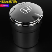 莱琥  车载烟灰缸 汽车用烟缸 带盖LED灯阻燃可拆卸内胆烟灰缸 本田十代思域雅阁CRV凌派飞度XRV缤智锋范冠道 金色