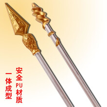 火尖枪cos道具 哪吒之魔童降世红缨枪玩具儿童安全PU表演道具电影周边 哪吒火尖枪PU材质