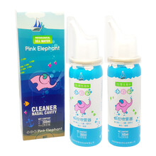 【京超8仓发货】小粉象 鼻腔喷雾器生理盐水新生婴幼儿小孩成人儿童宝宝鼻通气鼻塞鼻干鼻痒鼻炎喷剂 生理性海水喷雾剂【铝罐装 60ml*瓶】2盒