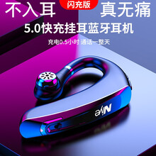 GGR不入耳蓝牙耳机 无线迷你超小耳塞挂耳式 骨传导概念超长待机开骑车手 小米苹果安卓手机通用 不入耳超长待机黑色