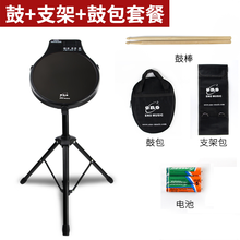 ENO 伊诺12寸哑鼓垫套装静音打击板入门架子鼓练习鼓节拍器电子哑鼓初学套装 黑色【鼓+鼓架+电池+鼓棒+鼓包+支架包】