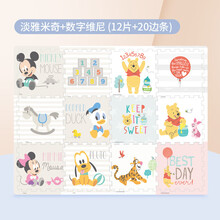 迪士尼（Disney）宝宝爬行垫xpe加厚2cm拼接婴儿爬爬垫家用儿童防滑泡沫客厅地垫 【12片装】淡雅米奇+数字维尼【加厚2CM送边条】