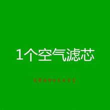 4S专供适配长城哈弗H6 Coupe 1.5T空气滤芯11-16款M62.0T空调滤清器原厂维修保养 1空气滤芯 M6