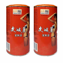 更娇丽 菁然茶 80g 二瓶装