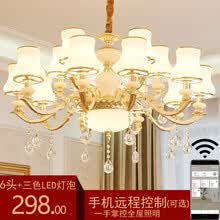 轩域欧式水晶吊灯客厅灯卧室吊顶大厅灯手机遥控吊灯大气奢华别墅复式楼吊灯酒店会所家用水泥顶LED吊灯 8头+【9W三色LED灯泡】