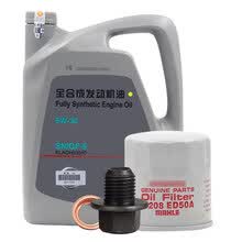 日产(Nissan)原厂机油4S店直供全合成5W-30 SN级4L保养套餐适用尼桑天籁轩逸蓝鸟奇骏逍客含机滤+螺栓