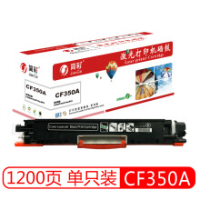 简彩（JEYCHARN）CF350A黑色（鼓粉分离）粉盒 适用惠普HP M176n 177fw CP1025 M175a 175nw M275 打印机粉盒