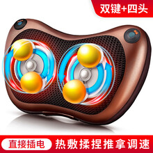安尚颈椎按摩器无线充电揉捏加热颈腰肩背部 电动枕头靠垫车载家用护肩颈脊椎头脖子按摩仪器 按摩垫全身 插电双键四头