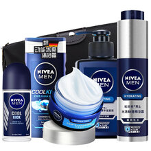 妮维雅NIVEA 男士护肤品套装水活洗面奶精华露补水面霜滋润深层修护乳液控油保湿抗干燥 男士水活保湿5件套