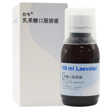 拉韦 乳果糖口服溶液 100ml:67g*1瓶/盒 3盒