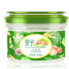 好莉卡 野菜水果洁肤霜深层清洁收缩毛孔卸妆霜温和保湿滋润卸妆膏眼唇可用面部去角质200g