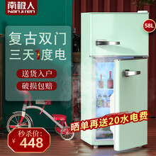 南极人小冰箱复古双开门电冰箱家用租房冷冻藏迷你节能省电 58L复古款绿/迷你小巧/电镀银门把手
