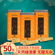 雪蛤50克特级林蛙油线油哈士膜东北长白山新鲜雪蛤油即食哈蛤蟆油