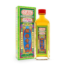 百痛敌（Pak Ton Dick）颈椎骨痛油  45ml/瓶