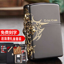 zippo打火机 美国之宝 珍藏限量版 煤油防风 黑冰十字架 古银套装刻字定制 男生日礼物父亲节礼物 黑冰侧十字架礼盒版（刻字联系客服）