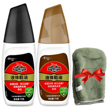 红鸟（Red Bird）奇伟 液体鞋油 皮鞋护理真皮保养皮具保养液上光保养油 皮革清洁护理剂液体鞋油 黑色+棕色+擦拭手套