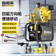 指南车 Zhinanche 洗车机 京东 指南车 Zhinanche 洗车机 京东