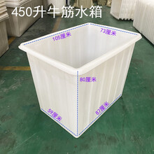 家恒宝 泡瓷砖专用箱牛筋加厚泡瓷砖专用箱塑料水箱家用养鱼养龟水产长盆长方形拉鱼箱 450升牛筋水箱