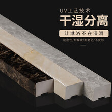 卫生间干湿分离石基 浴室磁挡水条淋浴房厨房防水条地面阻水隔断人造大理石JD 80cm(加免胶水) 拍下请备注颜色