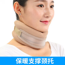 人牵引男女颈托拖脖子疼前倾家用护颈套固定器 软式 S码:28-35cm=保暖支撑护颈