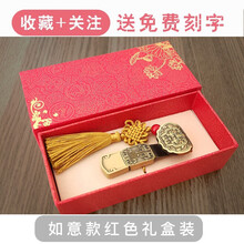 明澈如意u盘古钱U盘企业公司礼物礼品优盘定制logo刻字青铜器复古风 企业采购 如意+流苏I礼盒装 USB3.0 32G