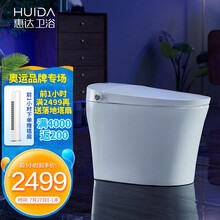 惠达卫浴全自动坐便器电动马桶智能马桶一体式家用虹吸式马桶 ET35 400坑距