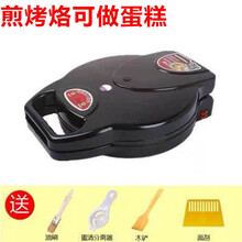 家用双面电饼铛加热加大加深煎烤机煎饼机多功能电烤锅 42#黑色(深)内径36深3标准礼包