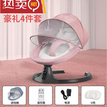 福郎特婴儿用品大新生儿礼盒初生刚出生宝宝衣服玩具满月礼物套装母婴 遥控版-维尔粉 新生儿(0-2岁宝宝)