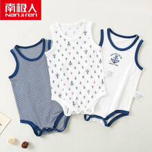 南极人 高端轻奢新品女童内裤平角日系儿童连体衣短袖新生儿三角哈衣包屁衣男宝宝爬服吸汗透气 B款冷感背心哈衣(3件装) 无肩扣 70码