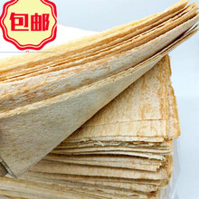 营贸【临沂煎饼沂蒙煎饼苍山小麦煎饼机器现做现发1斤可选aa 临沂煎饼 【2斤】