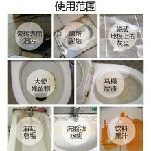 瓷砖清洁剂强力去污家用草酸厕所卫生间地板水泥地砖划痕修复清洗 瓷砖清洁剂*1+油烟机清洁剂*1