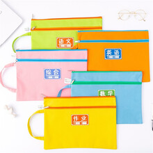 天顺科目分类文件袋拉链帆布A4小学生用分类大容量试卷收纳袋书袋学习考试拎书袋手提多层补课包作业资料袋 双层/语+数+英+综各+作业袋各1个 946#