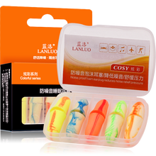 蓝洛 隔音耳塞睡眠防噪音 男女士睡觉防打呼噜学生学习工作防吵闹降噪静音 炫彩款【10枚装】隔音升级